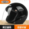 GSB Electric Bike Helmet for men and women, electric bike safety helmet, warm in autumn and winter, suitable for all seasons, semi-covered type 207 Item Picture