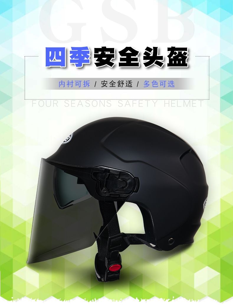 GSB electric bike helmets for men and women, summer sun protection, semi-covered electric bike safety helmets, suitable for all seasons detail image 2