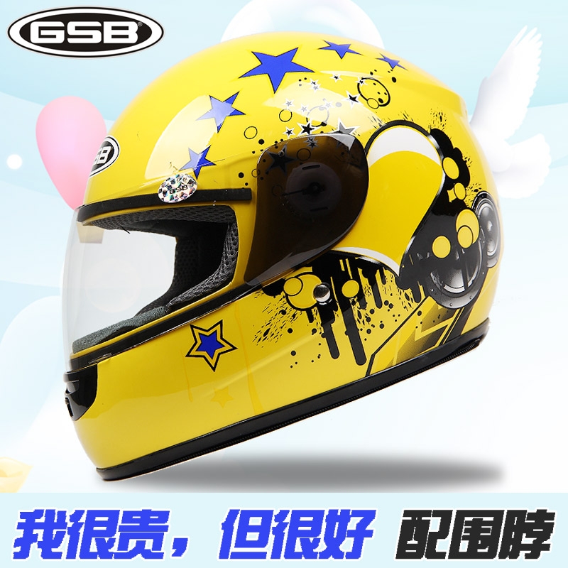 头盔/摩托车头盔/真人CS野战/摩托车/头盔安全扣产品图