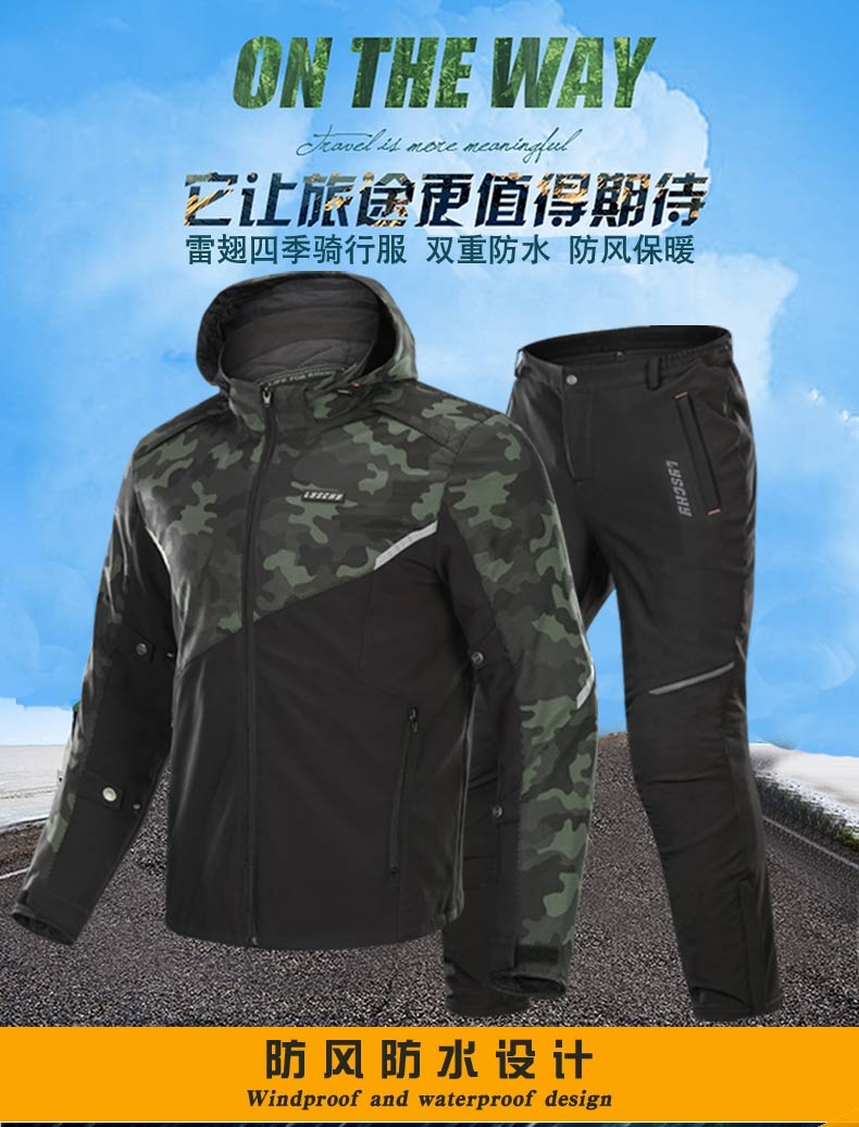 Lei Chi motorcycle riding suit set, waterproof and warm for all four seasons, motorcycle rally and anti-drop camouflage clothing, men's rider equipment detail image 1