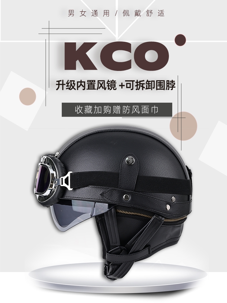 3C-certified retro electric bike helmet for men and women, all-season motorcycle half helmet, lightweight windproof and warm scarf, Internet celebrity Application Scenario