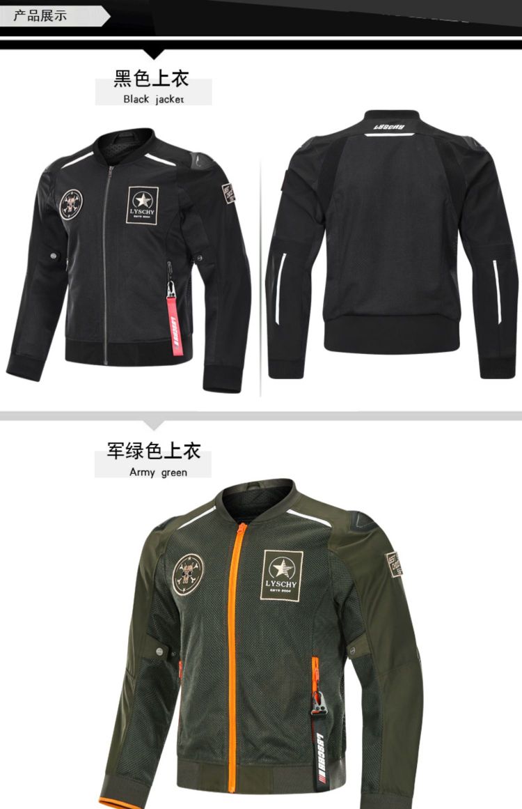 Lei Chi motorcycle riding clothing, summer mesh breathable jacket, anti-drop, all-season waterproof motorcycle riding clothing, rider equipment detail image 7