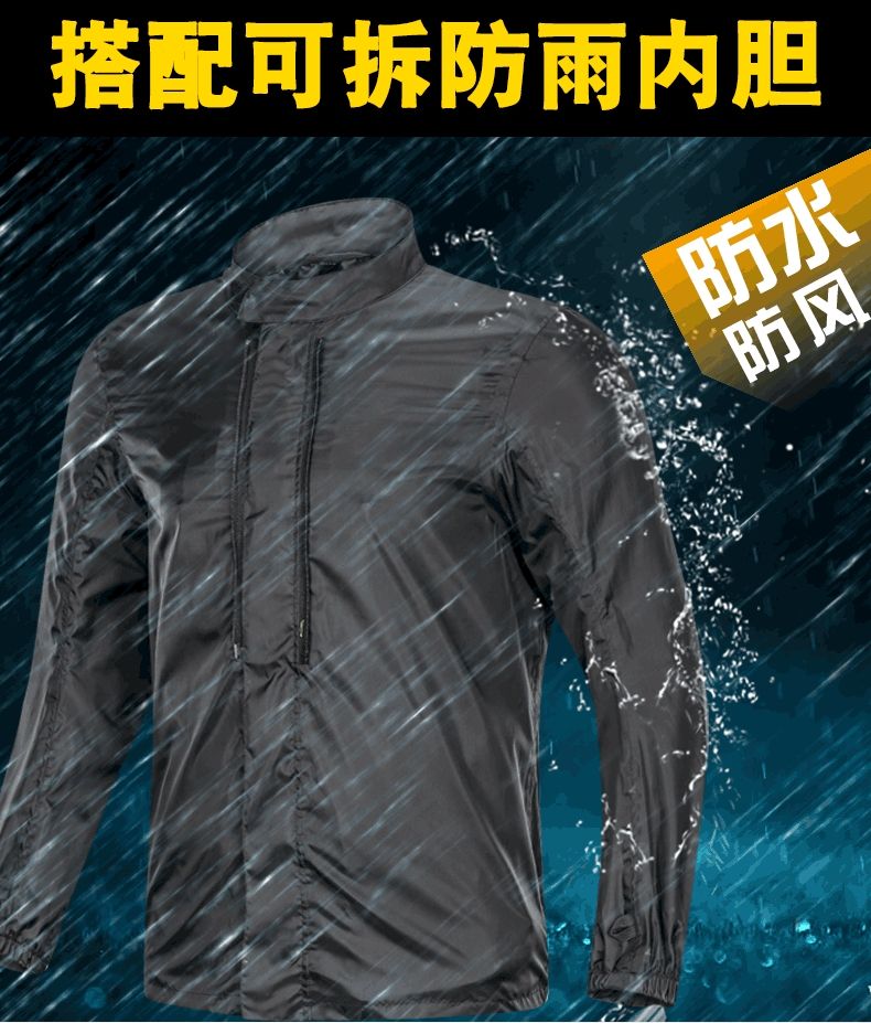 Lei Chi motorcycle riding suit set for men: Winter cold-proof, warm, anti-drop, all-season waterproof, large-sized motorcycle rally suit detail image 4