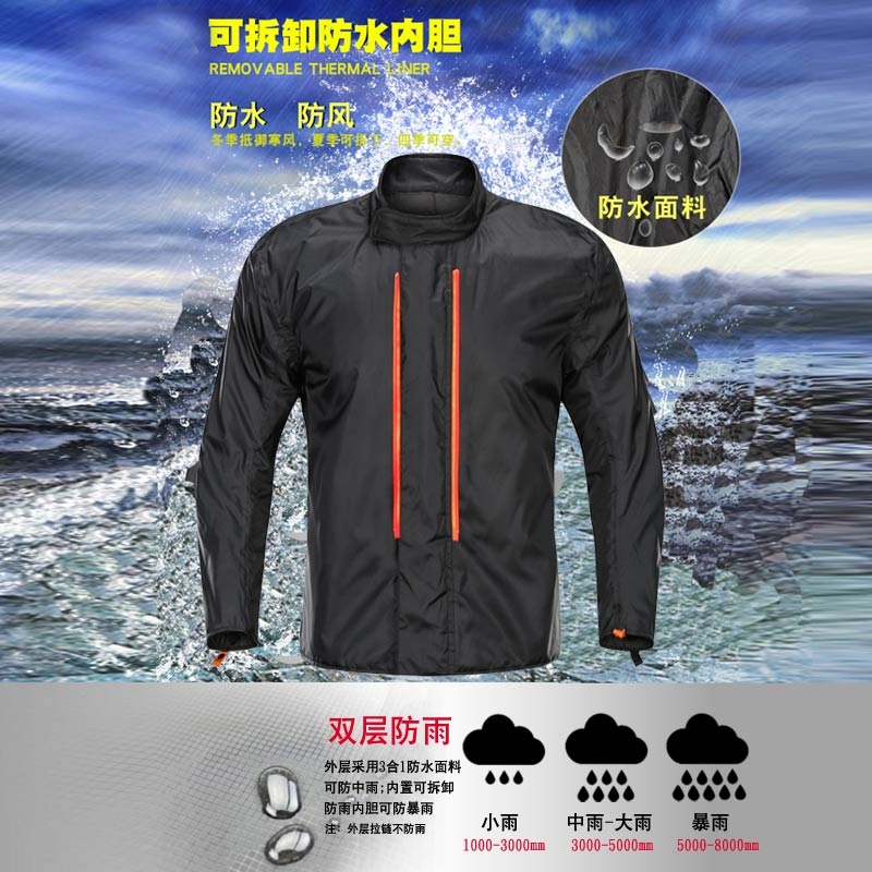 Lei Chi motorcycle riding suit set, waterproof and warm for all four seasons, motorcycle rally and anti-drop camouflage clothing, men's rider equipment Specification image