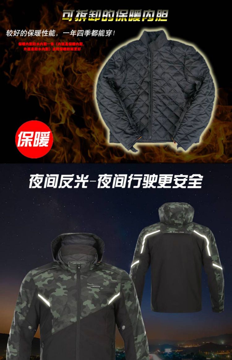Lei Chi motorcycle riding suit set, waterproof and warm for all four seasons, motorcycle rally and anti-drop camouflage clothing, men's rider equipment detail image 4