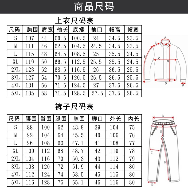 Lei Chi motorcycle riding suit set, waterproof and warm for all four seasons, motorcycle rally and anti-drop camouflage clothing, men's rider equipment Application Scenario