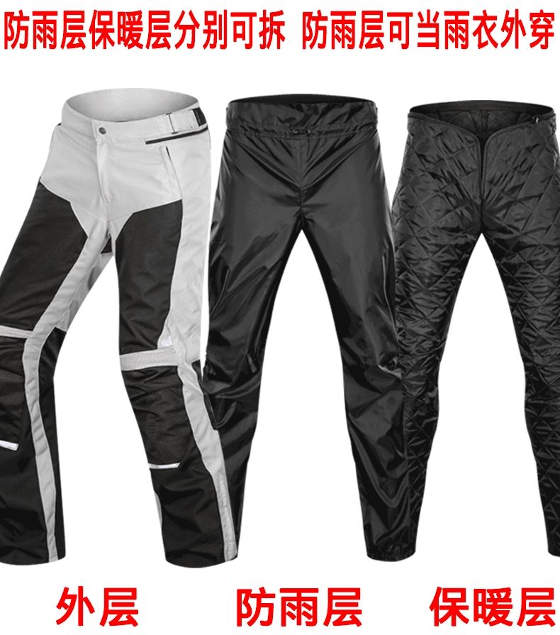 Lei Chi motorcycle riding suit set for men: Winter cold-proof, warm, anti-drop, all-season waterproof, large-sized motorcycle rally suit detail image 11