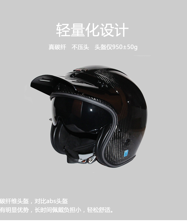 rhkc碳纤维复古哈雷摩托车头盔男女冬季款机车电动车安全帽3c半盔详情图4