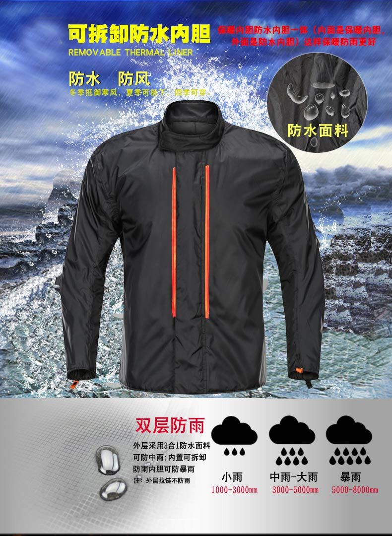 Lei Chi motorcycle riding suit set, waterproof and warm for all four seasons, motorcycle rally and anti-drop camouflage clothing, men's rider equipment detail image 3