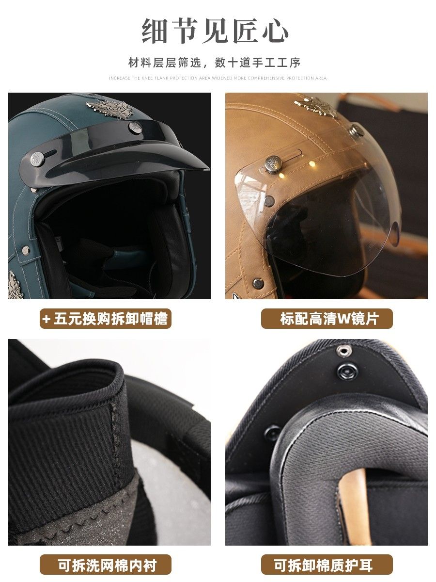 Retro Harley-Davidson 3C-certified helmet, safety helmet, motorcycle, all-season couple, motorcycle lining, windproof ear protection, Japanese style Specification image