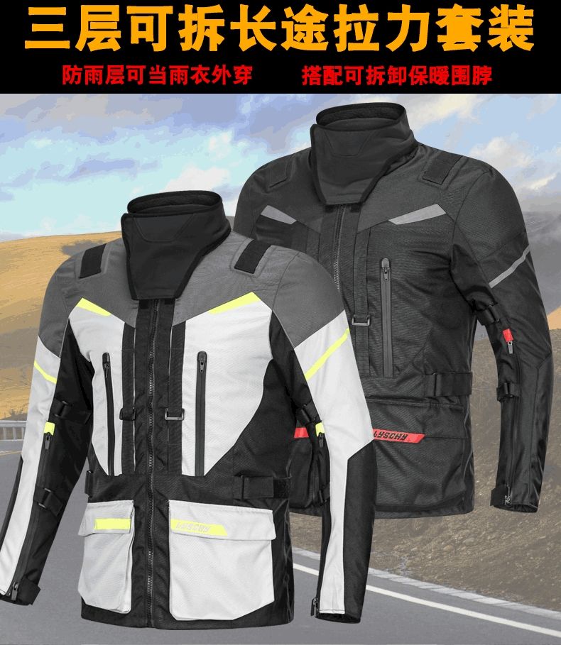 Lei Chi motorcycle riding suit set for men: Winter cold-proof, warm, anti-drop, all-season waterproof, large-sized motorcycle rally suit detail image 1