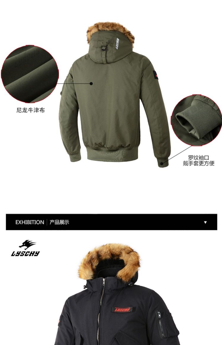 Lei Chi motorcycle riding suit set, men's all-season versatile waterproof winter warm thickened casual jacket racing suit detail image 7