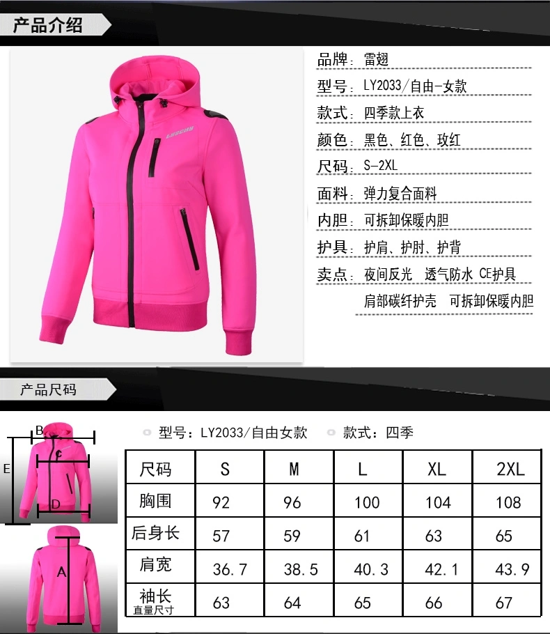 Lei Chi motorcycle riding suit set for men, all-season versatile waterproof and warm winter casual jacket for women detail image 4