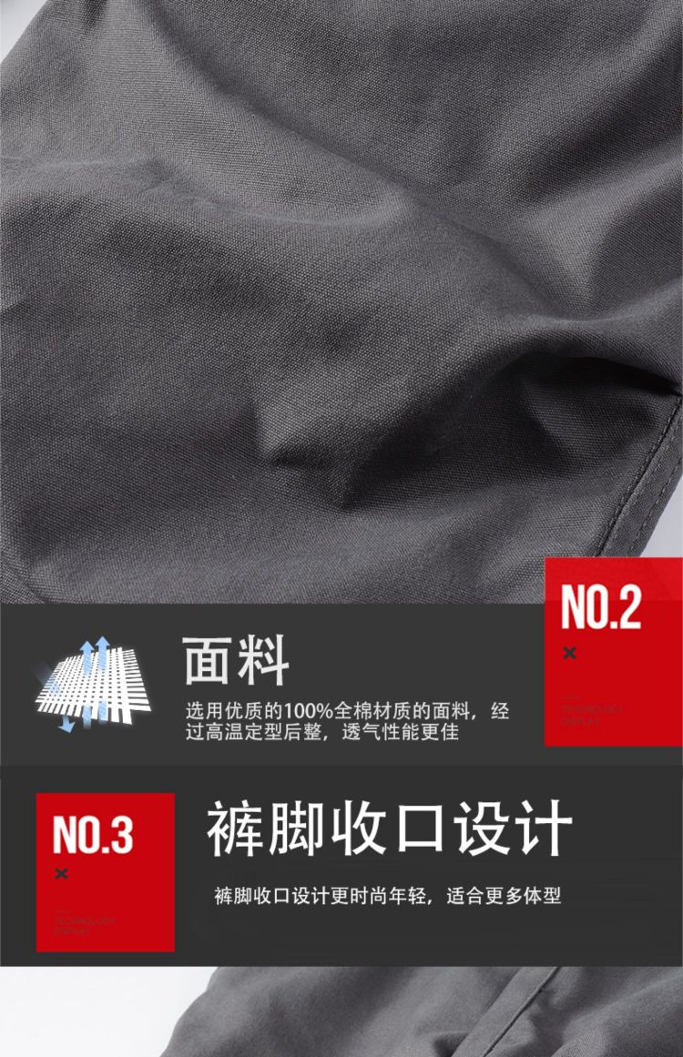 LYSCHY Lei Chi motorcycle riding pants, workwear, casual pants, all-season versatile, shockproof, breathable, tight-fitting pants for both men and women detail image 6