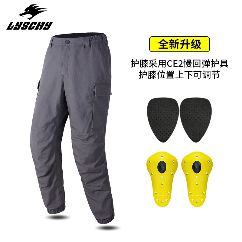 LYSCHY Lei Chi motorcycle riding pants, workwear, casual pants, all-season versatile, shockproof, breathable, tight-fitting pants for both men and women Item Picture