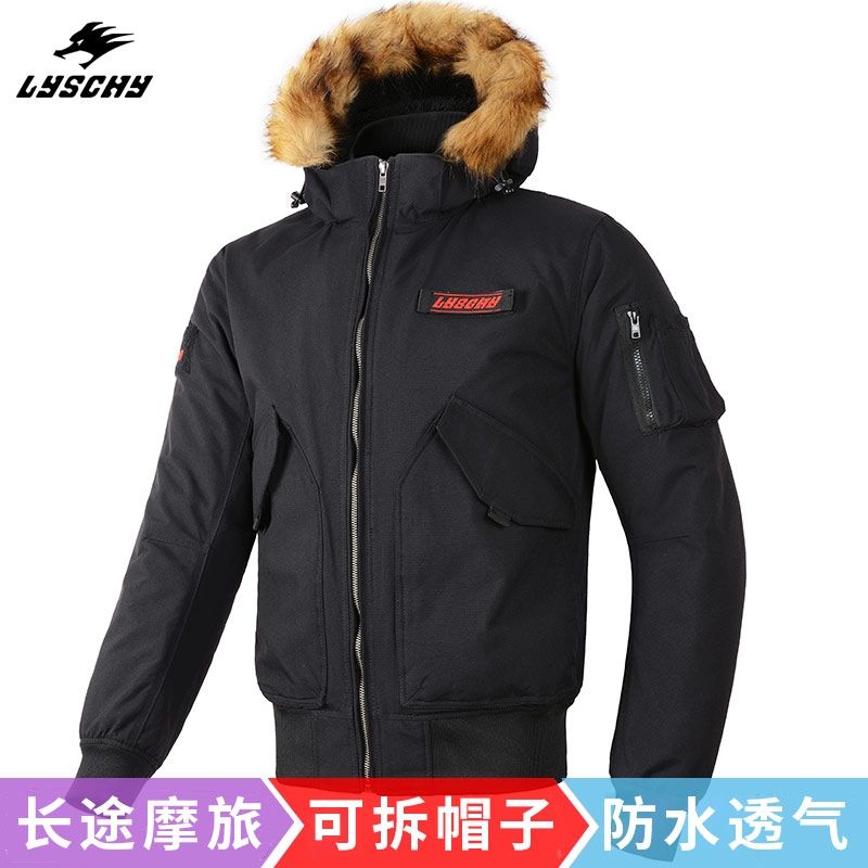 Lei Chi motorcycle riding suit set, men's all-season versatile waterproof winter warm thickened casual jacket racing suit Specification image