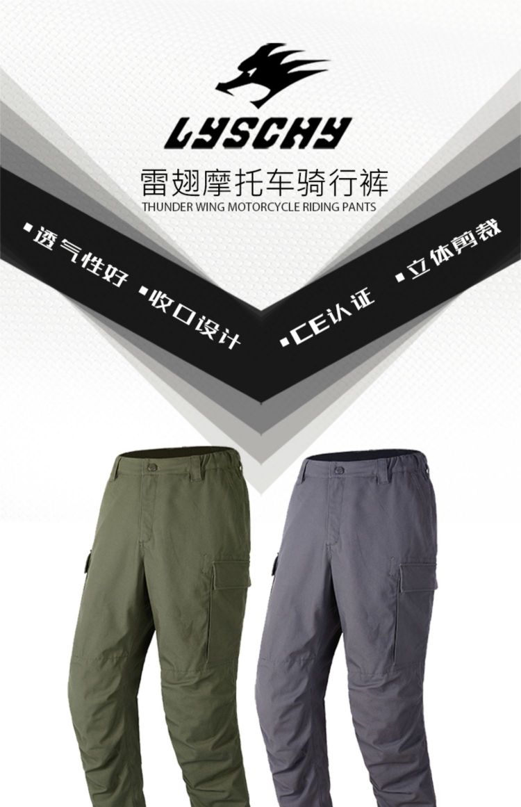 LYSCHY Lei Chi motorcycle riding pants, workwear, casual pants, all-season versatile, shockproof, breathable, tight-fitting pants for both men and women detail image 2