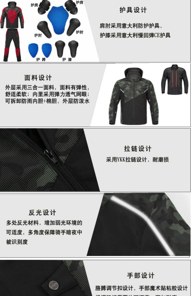 Lei Chi motorcycle riding suit set, waterproof and warm for all four seasons, motorcycle rally and anti-drop camouflage clothing, men's rider equipment detail image 11