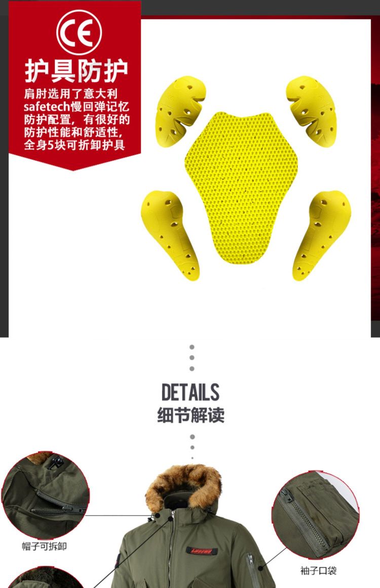 Lei Chi motorcycle riding suit set, men's all-season versatile waterproof winter warm thickened casual jacket racing suit detail image 5