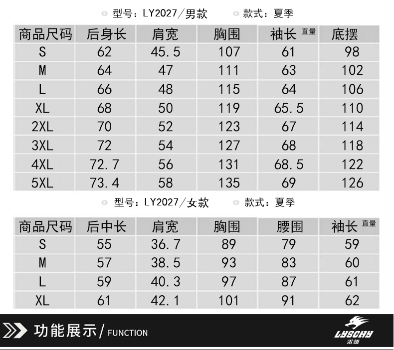 雷翅摩托车骑行服男夏季赛车服女士网眼透气休闲通勤情侣款机车服LY-2037详情图5