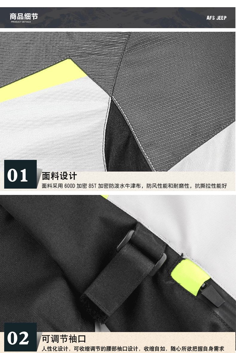Lei Chi motorcycle riding suit set for men: Winter cold-proof, warm, anti-drop, all-season waterproof, large-sized motorcycle rally suit detail image 12