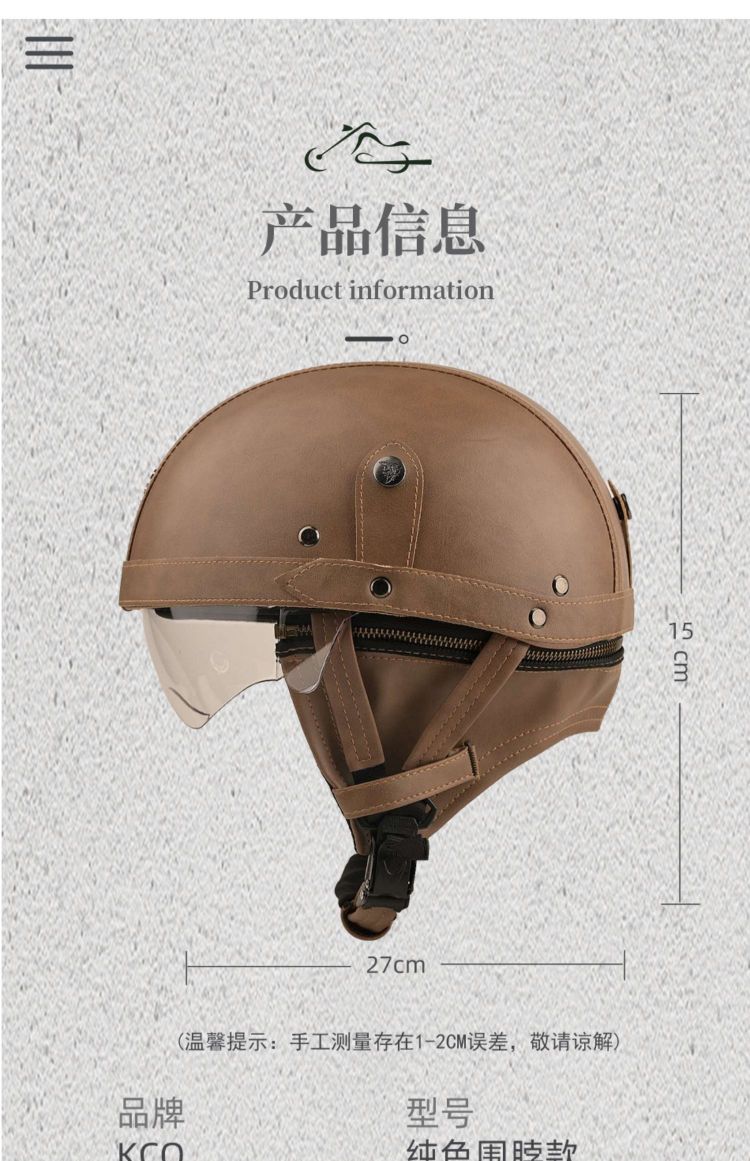 3C-certified retro electric bike helmet for men and women, all-season motorcycle half helmet, lightweight windproof and warm scarf, Internet celebrity pic 3