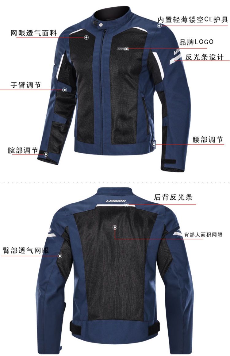 雷翅摩托车骑行服男夏季赛车服女士网眼透气休闲通勤情侣款机车服LY-2037详情图6