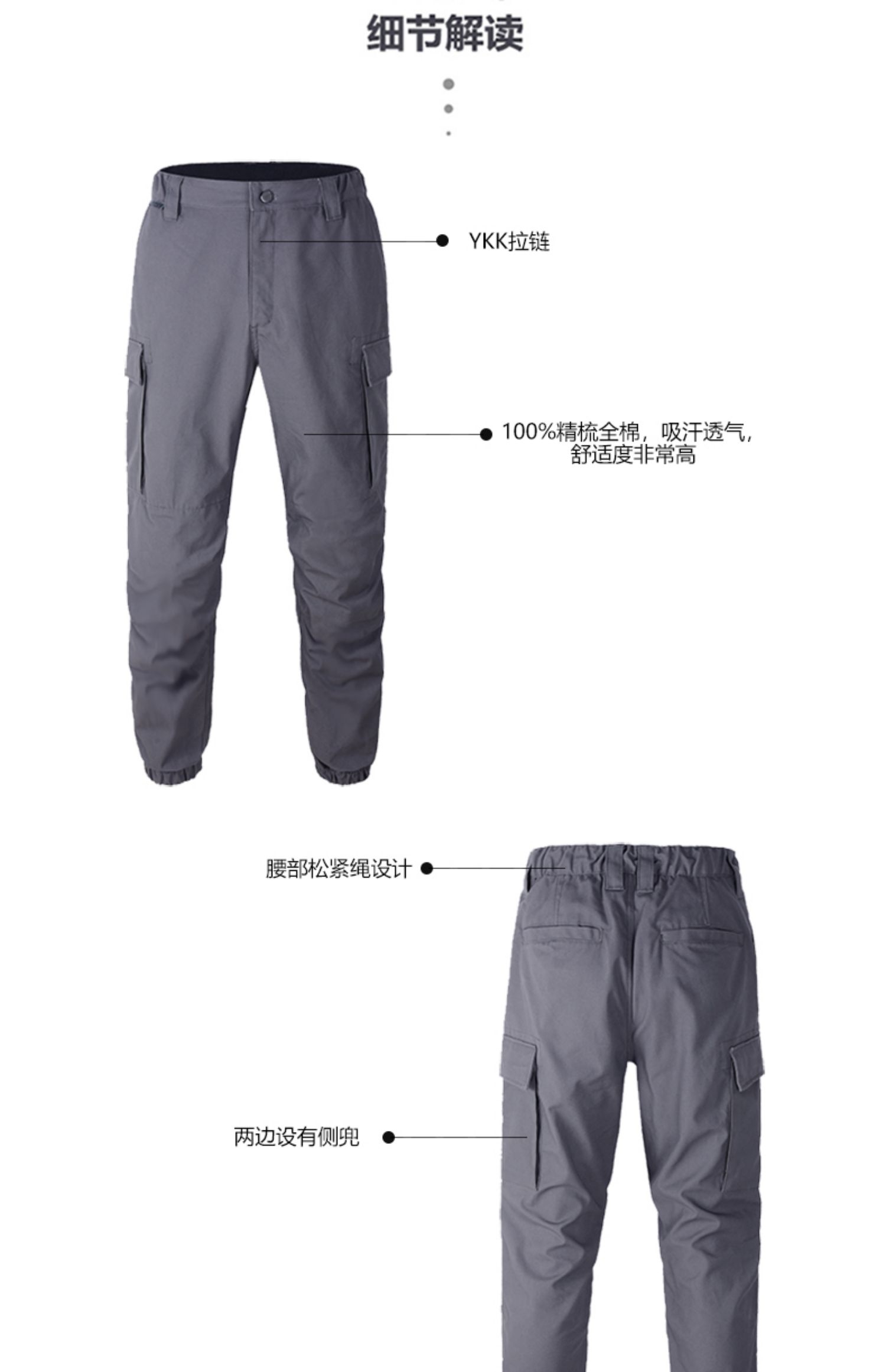 LYSCHY Lei Chi motorcycle riding pants, workwear, casual pants, all-season versatile, shockproof, breathable, tight-fitting pants for both men and women detail image 8