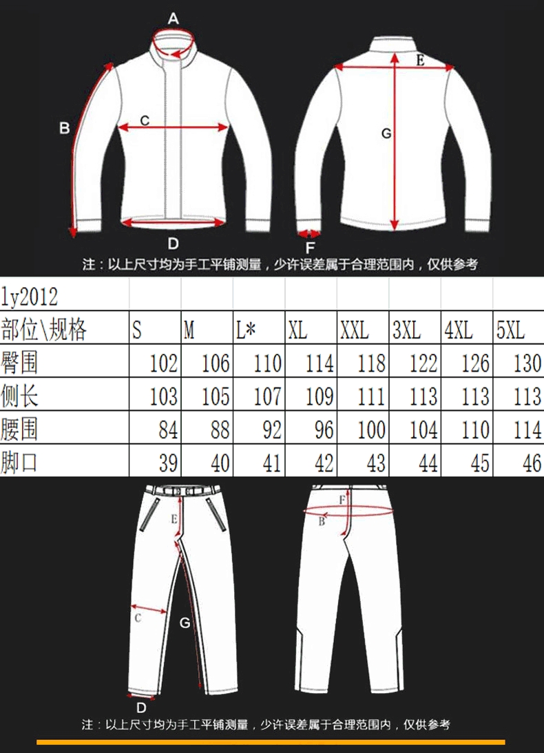 Lei Chi motorcycle riding suit set for men: Winter cold-proof, warm, anti-drop, all-season waterproof, large-sized motorcycle rally suit detail image 8