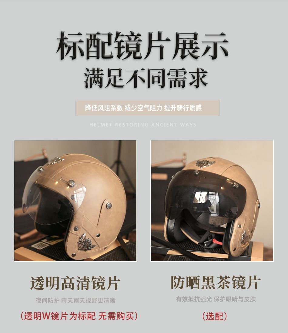 Retro Harley-Davidson 3C-certified helmet, safety helmet, motorcycle, all-season couple, motorcycle lining, windproof ear protection, Japanese style pic 8
