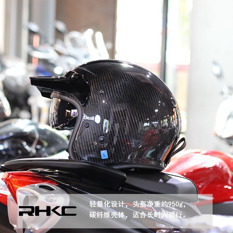 rhkc碳纤维复古哈雷摩托车头盔男女冬季款机车电动车安全帽3c半盔图