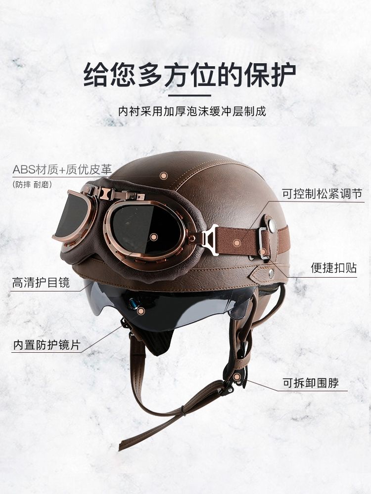 3C-certified retro electric bike helmet for men and women, all-season motorcycle half helmet, lightweight windproof and warm scarf, Internet celebrity details Picture