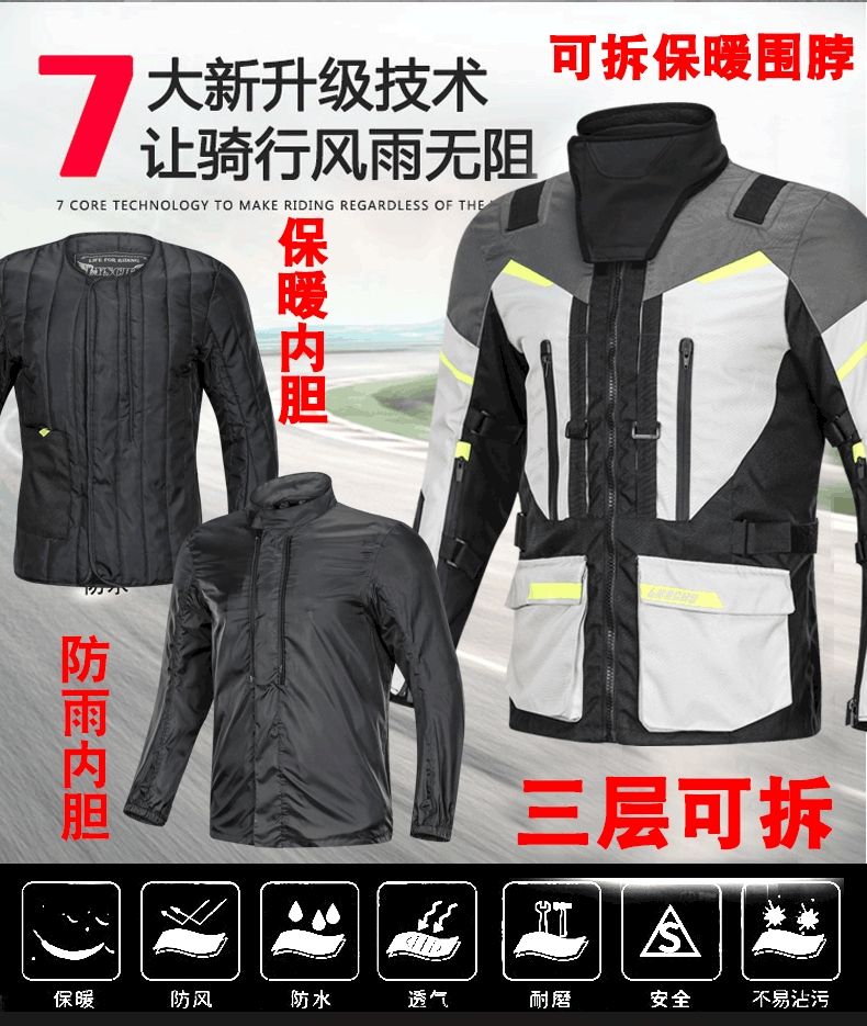 Lei Chi motorcycle riding suit set for men: Winter cold-proof, warm, anti-drop, all-season waterproof, large-sized motorcycle rally suit detail image 2
