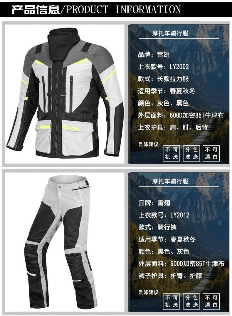 Lei Chi motorcycle riding suit set for men: Winter cold-proof, warm, anti-drop, all-season waterproof, large-sized motorcycle rally suit detail image 6
