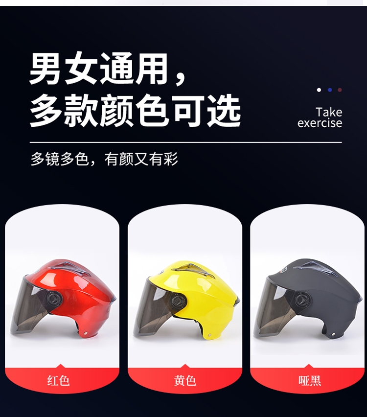 Electric bike helmet for all seasons: Men's large size 65cm, summer safety helmet, women's large head, UV protection 507 detail image 5