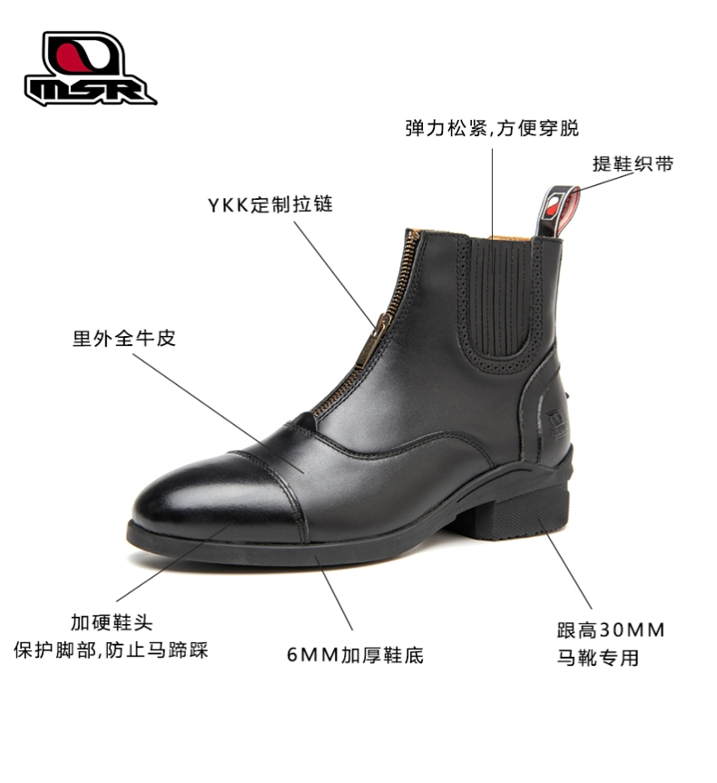 MSR riding boots, children's equestrian boots, professional genuine leather and cowhide riding shoes and boots, British men's and women's ankle boots, Martin boots, riding boots detail image 6