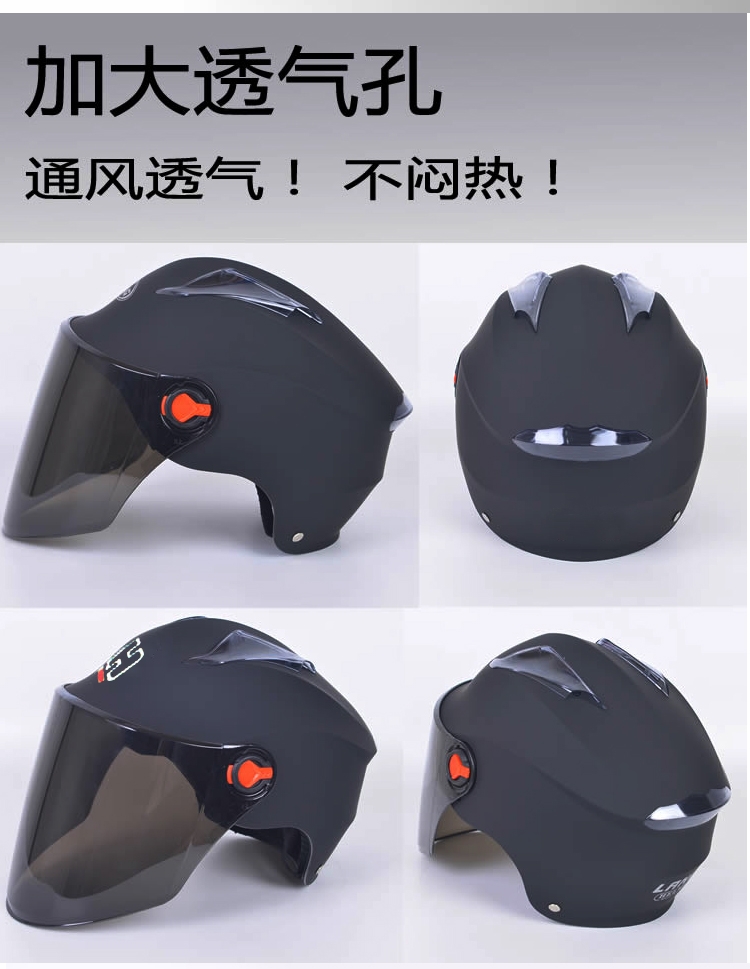 Electric bike helmet for all seasons: Men's large size 65cm, summer safety helmet, women's large head, UV protection 507 detail image 8