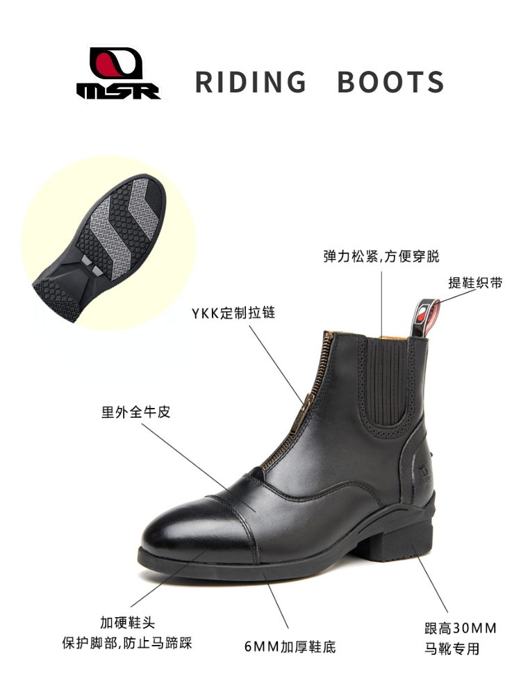 MSR riding boots, children's equestrian boots, professional genuine leather and cowhide riding shoes and boots, British men's and women's ankle boots, Martin boots, riding boots Application Scenario
