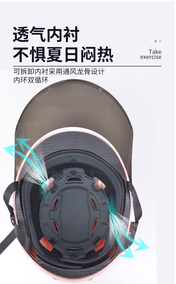 Electric bike helmet for all seasons: Men's large size 65cm, summer safety helmet, women's large head, UV protection 507 detail image 2