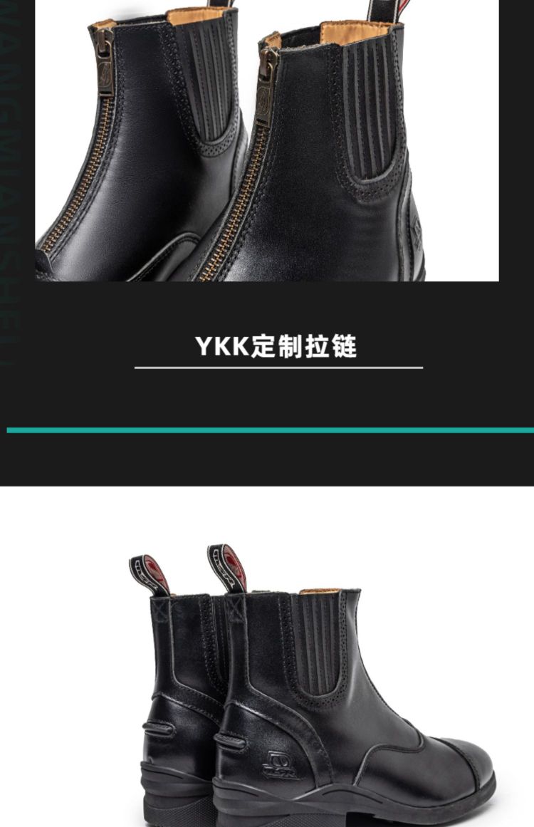 MSR riding boots, children's equestrian boots, professional genuine leather and cowhide riding shoes and boots, British men's and women's ankle boots, Martin boots, riding boots detail image 8