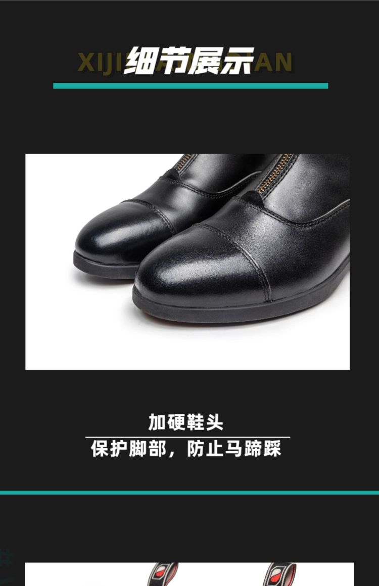 MSR riding boots, children's equestrian boots, professional genuine leather and cowhide riding shoes and boots, British men's and women's ankle boots, Martin boots, riding boots detail image 7
