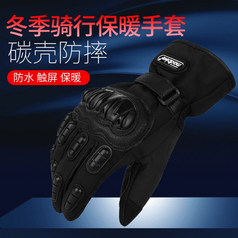 骑士手套/摩托手套/手套细节图