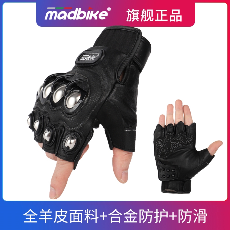 MADBIKE摩托车骑行皮手套男女夏季赛车骑行越野防摔透气机车半指