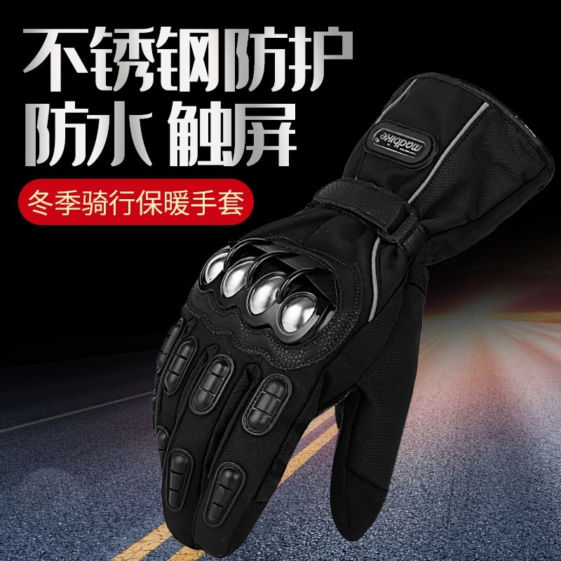 骑士手套/摩托手套/手套产品图