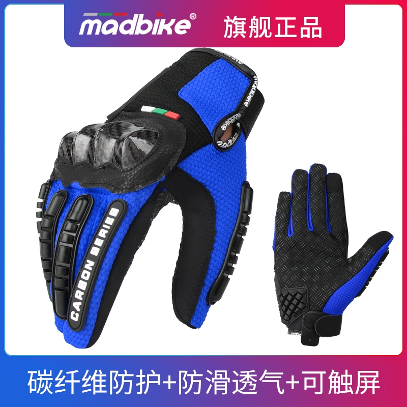 骑士手套/摩托手套/手套产品图