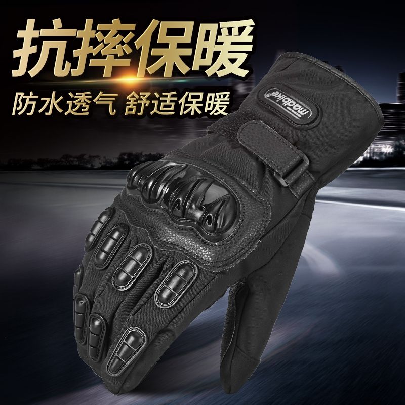 وكان قفازات الدراجات البخارية (Madbike) للرجال الذين يركبون دراجات الدراجات البخارية من أجل الحماية من السقوط في فصل الشتاء details Picture