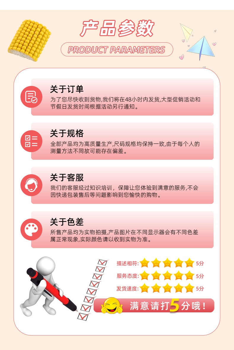 迷你仿真食玩系列创意冰箱贴 玉米鸡蛋甜甜圈树脂美食磁性冰箱贴食玩现货批发详情12