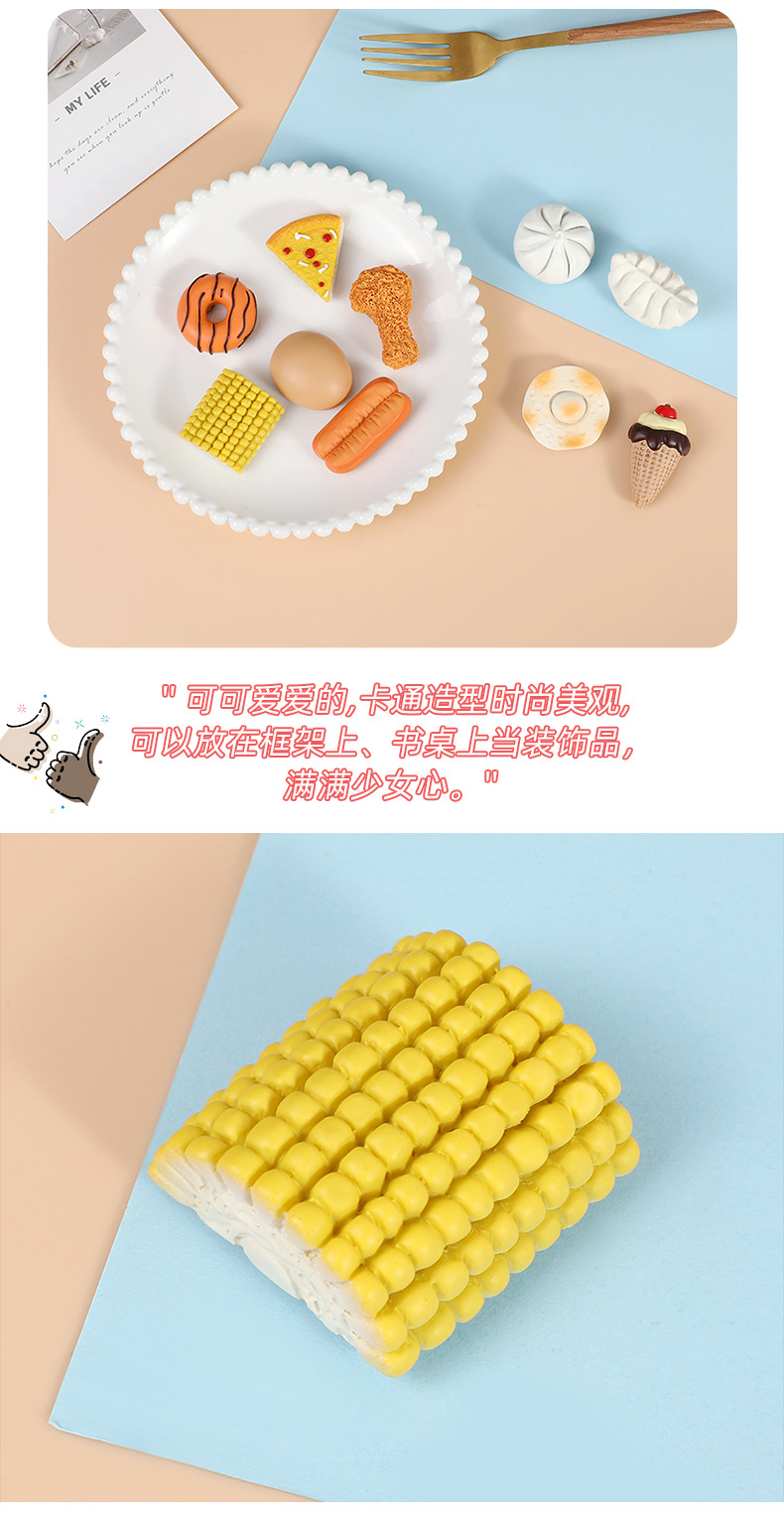 迷你仿真食玩系列创意冰箱贴 玉米鸡蛋甜甜圈树脂美食磁性冰箱贴食玩现货批发详情9
