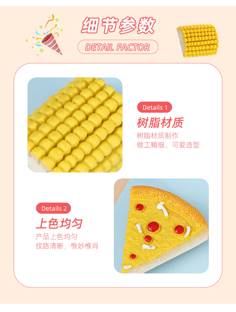 迷你仿真食玩系列创意冰箱贴 玉米鸡蛋甜甜圈树脂美食磁性冰箱贴食玩现货批发详情7