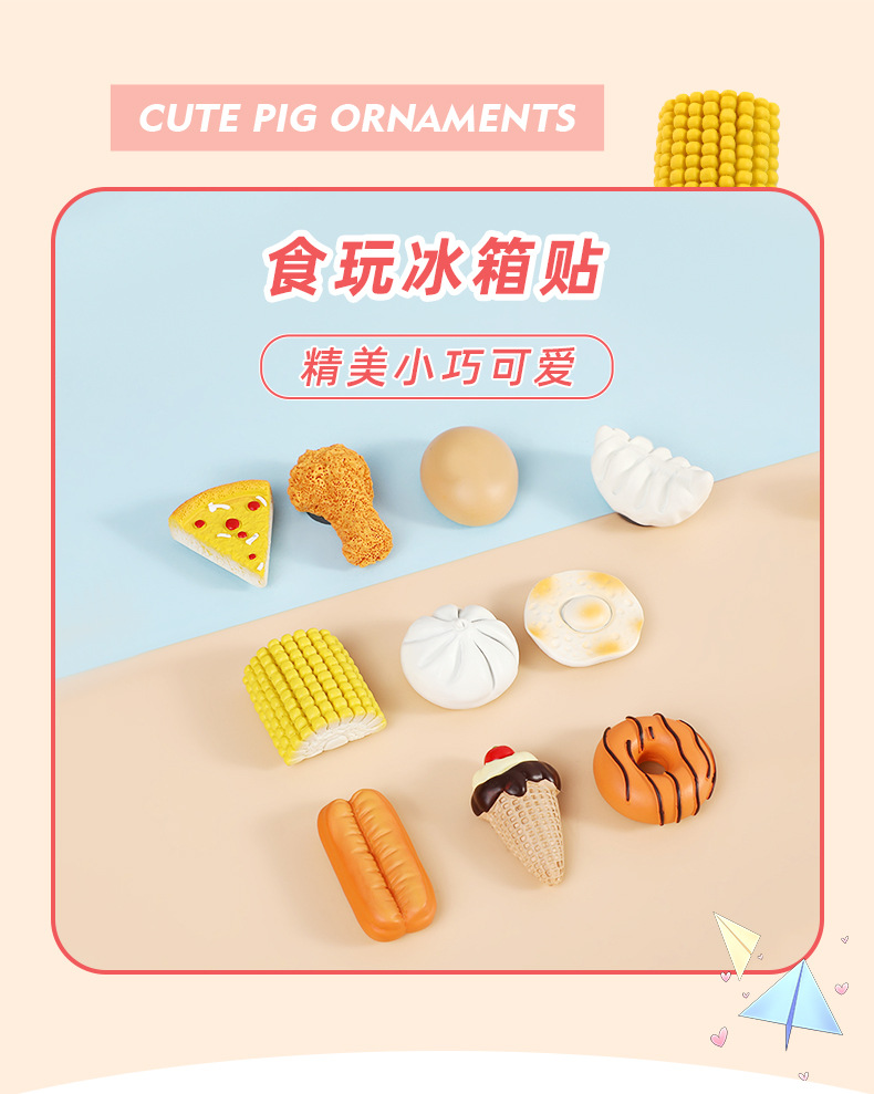 迷你仿真食玩系列创意冰箱贴 玉米鸡蛋甜甜圈树脂美食磁性冰箱贴食玩现货批发详情1